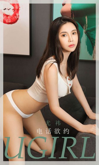 我女友的妈妈 电影